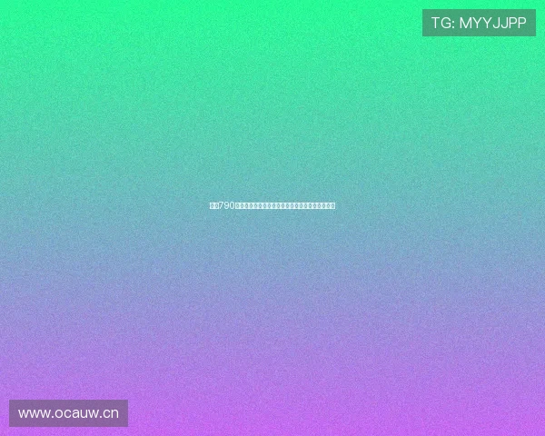 电影790号犯人：揭开囚犯背后隐秘世界的真相与人性挣扎