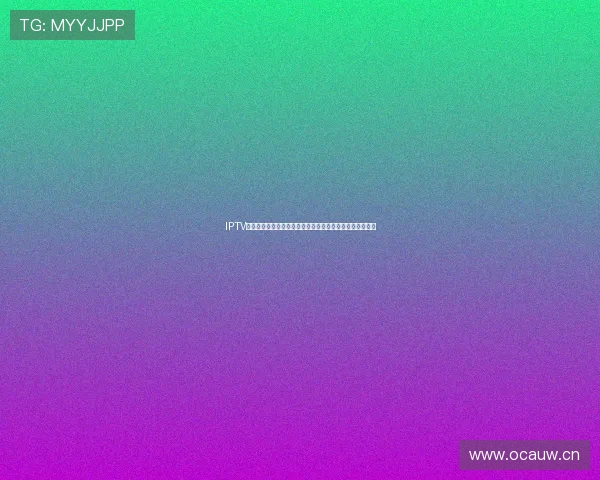 IPTV劲爆体育频道停播引发用户热议，体育迷如何应对这一变化